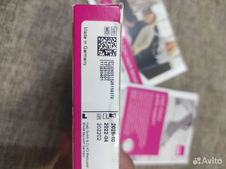 Бандаж на голеностопный сустав