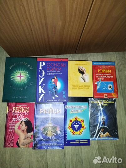 Кокорев, Мексиканский палеоконтакт, Рэйки