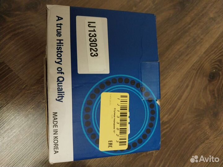 Ступица передняя opel астра j и Chevrolet Cruze