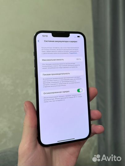 iPhone 13 Pro Max, 256 ГБ