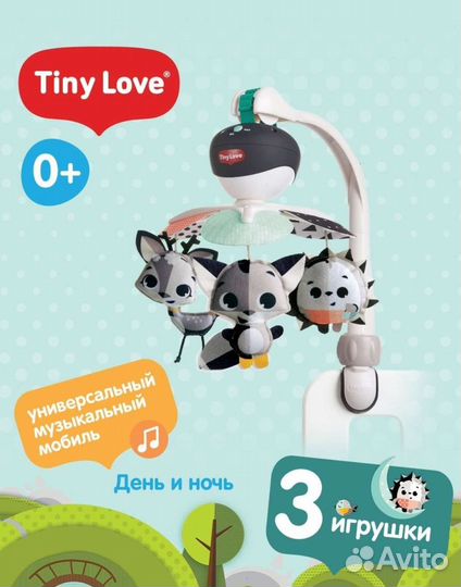 Мобиль на кроватку tiny love