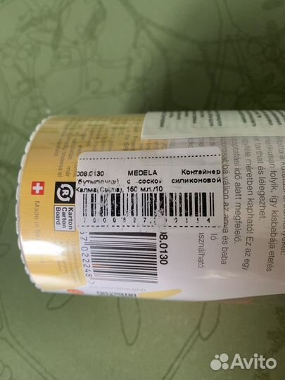 Новая смартсоска medela calma с бутылочкой