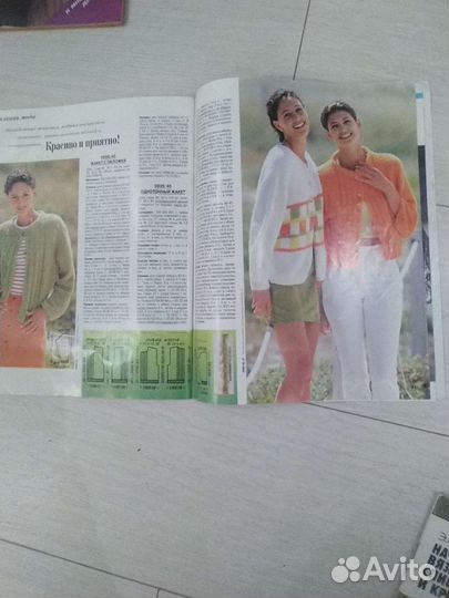 Журнал по вязанию 