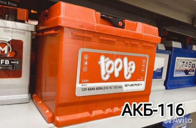 Аккумуляторы на авто. Словения, Корея, Аком