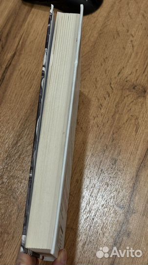 Ненумерология Анализ личности книга