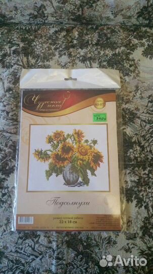 Наборы для вышивания крестиком