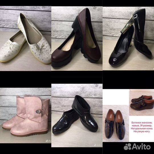 Обувь женская