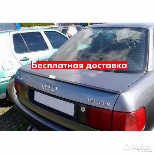 Спойлер Audi 80 B3 B4
