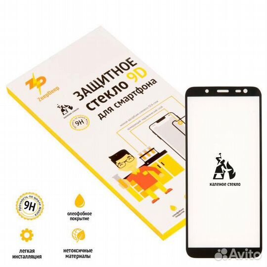 Защитное стекло 20D для Samsung Galaxy J6 2018, че