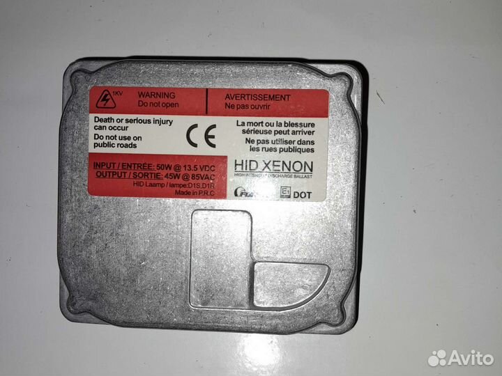 Блок Розжига D1S D1R HID фар внедорожных 1 шт