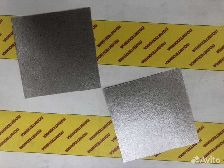 Слюда для микроволновой печи 150/150