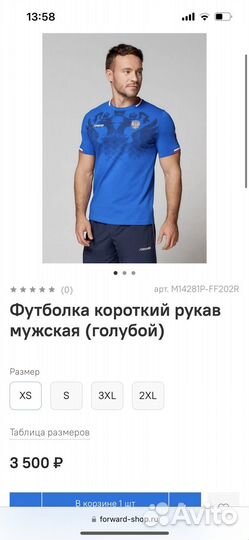 Футболки/поло форвард