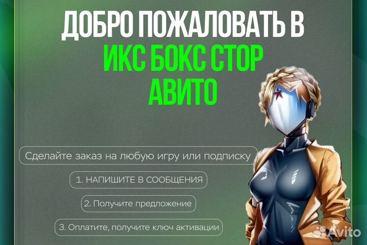 Игры на заказ Xbox One, Xbox Series S,X
