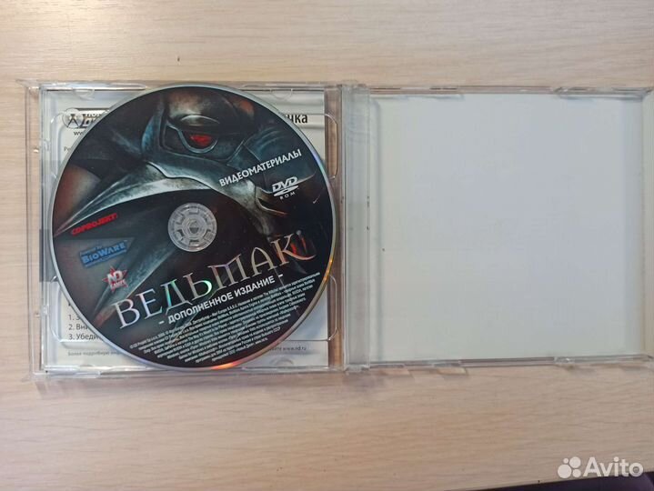 Ведьмак дополнение для пк