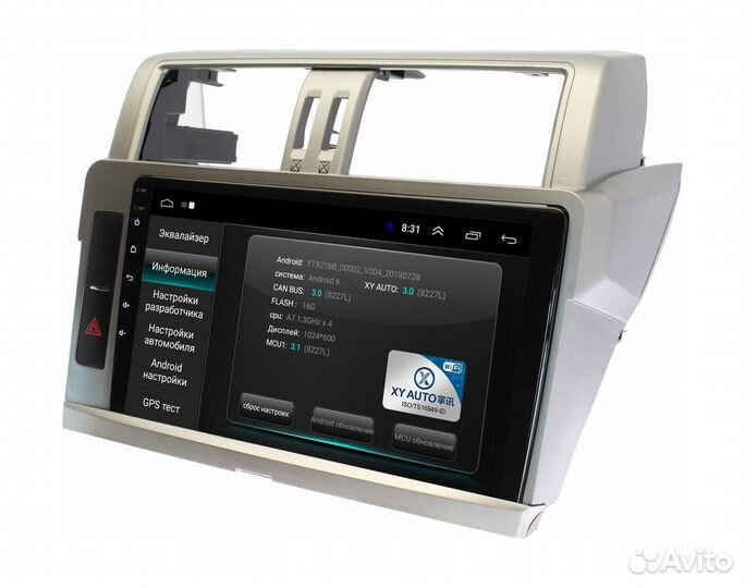 Toyota Land Cruiser Prado 2013 - 2017 Магнитола