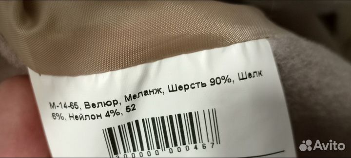 Пальто женское размер 50-52