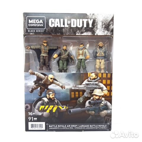 Конструктор Mega Bloks Call of Duty - солдатики
