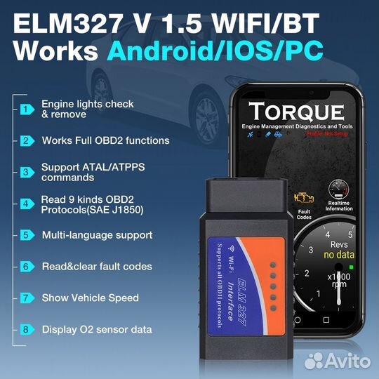 ELM327 V1.5 OBD2 сканер pic18f25k80 BT/Wifi