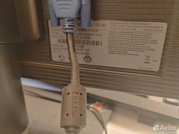 Монитор LG 19