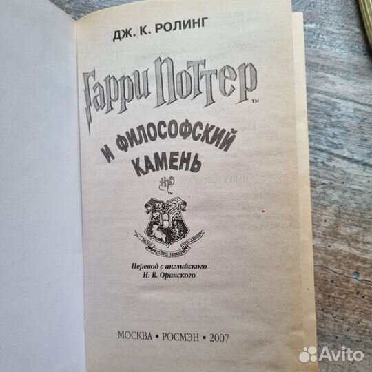 Книги/детские книги