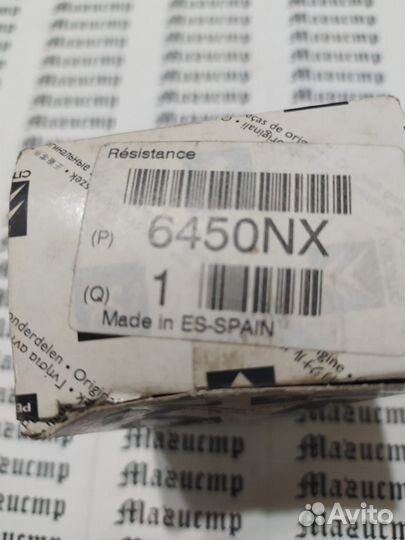 Блок управления отопления салона Citroen\Peugeot