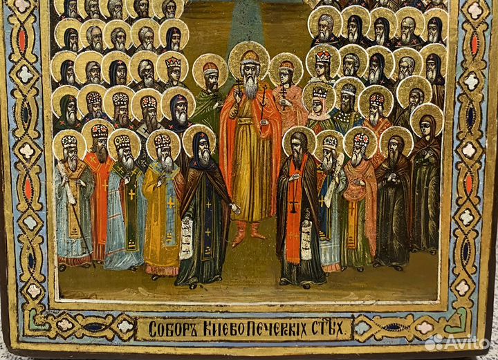 Икона Собор Киевских Святых Редкость