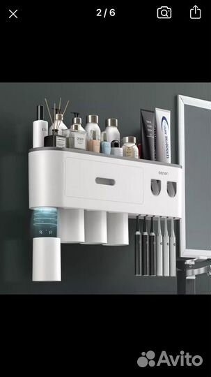 Настенный держатель дозатор для зубных щеток