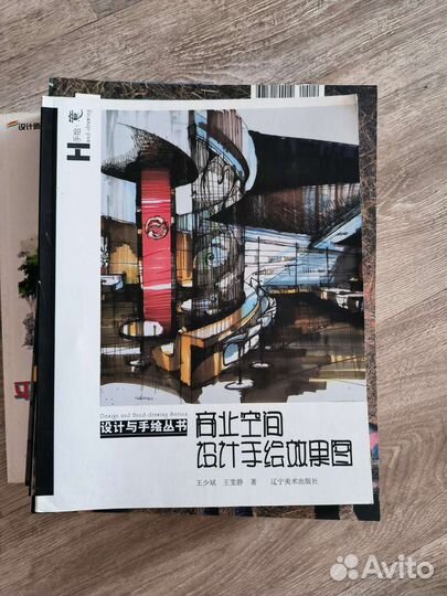 Книги по архитектуре Tatlin