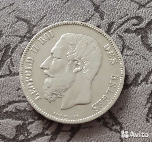 Бельгия 5 франков 1868 год и 1870 год Леопольд II