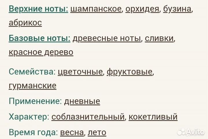 Pink molécule 090.09 Zarkoperfume унисекс