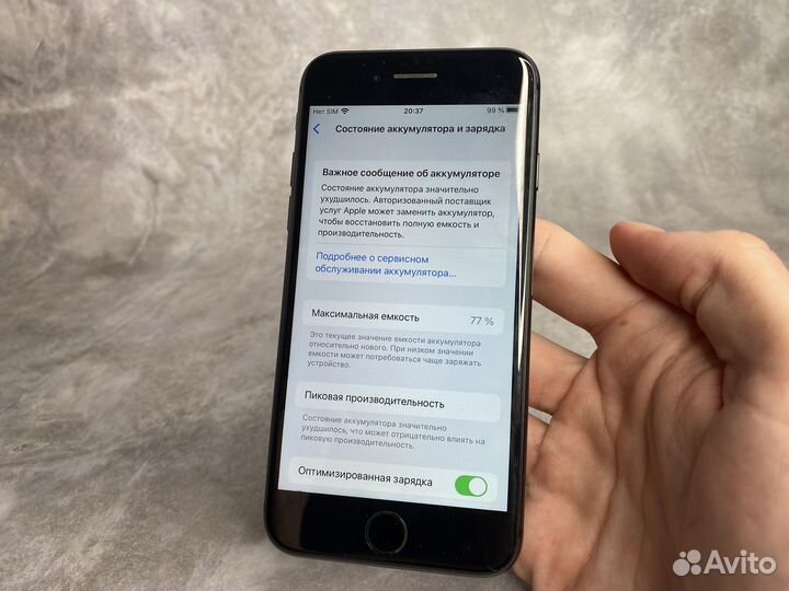 iPhone 8, 256 ГБ