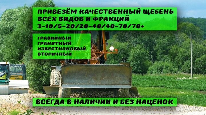 Песок на подсыпку доставка от трёх кубов