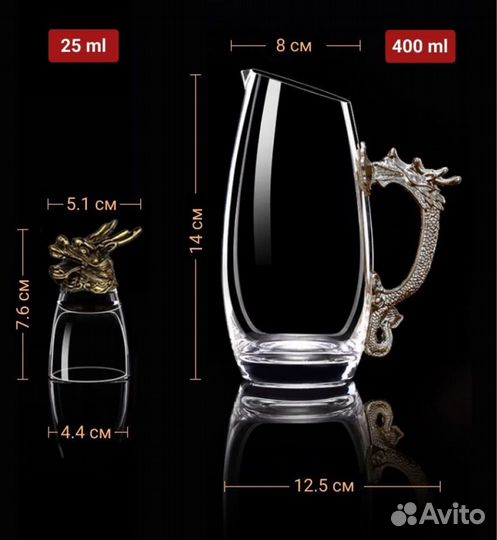 Набор рюмок стопок перевертыши знаки зодиака