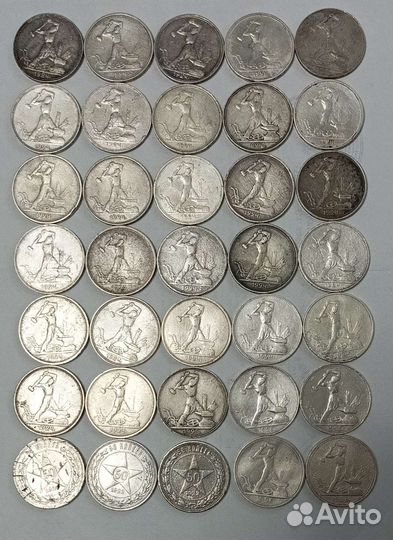 Полтинник, 50 копеек 1922-1926гг