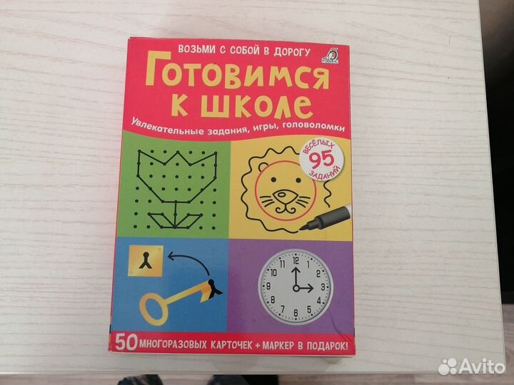 Настольные игры для детей