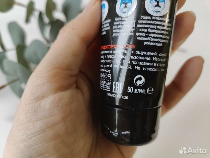 Маска пленка Garnier против черных точек