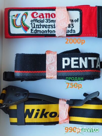 Ремни для фотоаппаратов