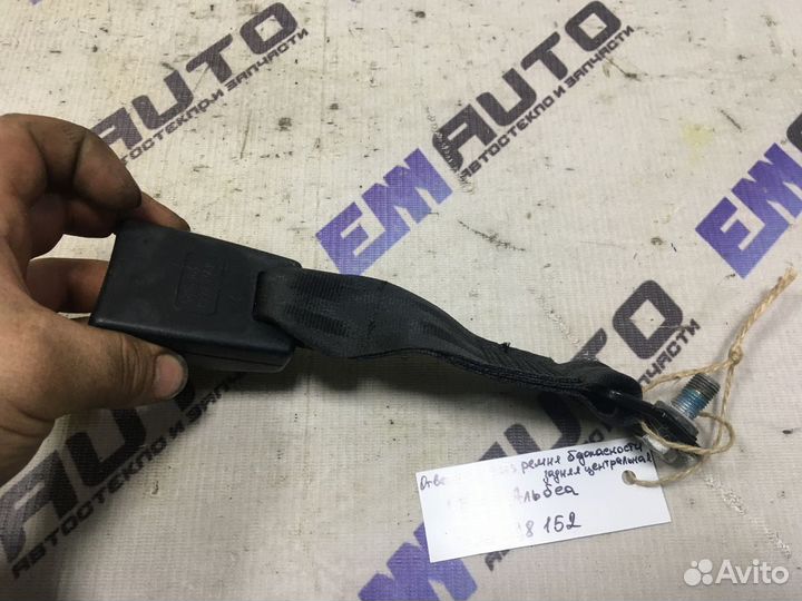 Ответная часть ремня безоп. задняя Фиат Альбеа