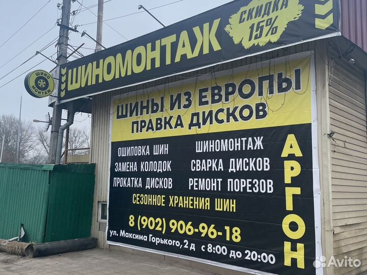 Dunlop Grandtrek ST30 285/60 R18