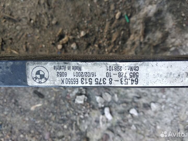 Радиатор кондиционера бмв е39 Дизель