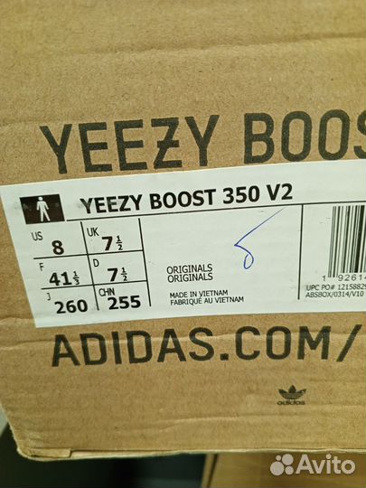 Yeezy boost 350 v2 cream white