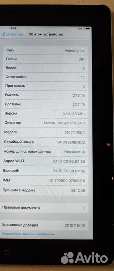 Планшет iPad 2 (A1396) WiFi + SIM 32GB