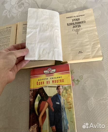 Любовные романы в мягкой обложке