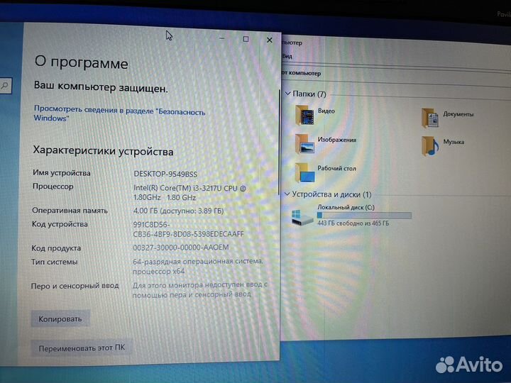 HP 15-b050sr i3/4gb/500gb/intel hd