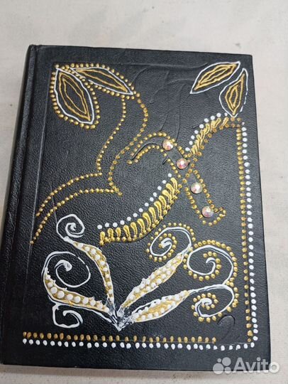 Подарочная книга
