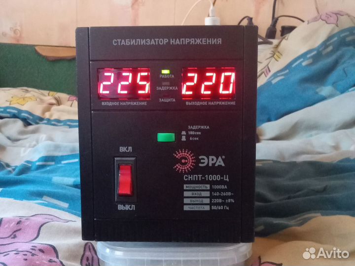 Стабилизатор напряжения