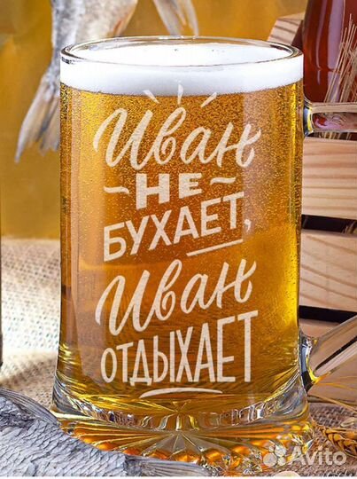 Пивные кружки для Ромы, Игоря, Никиты