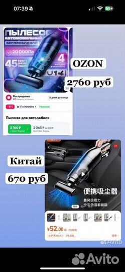 Бизнес китай фриланс обучение