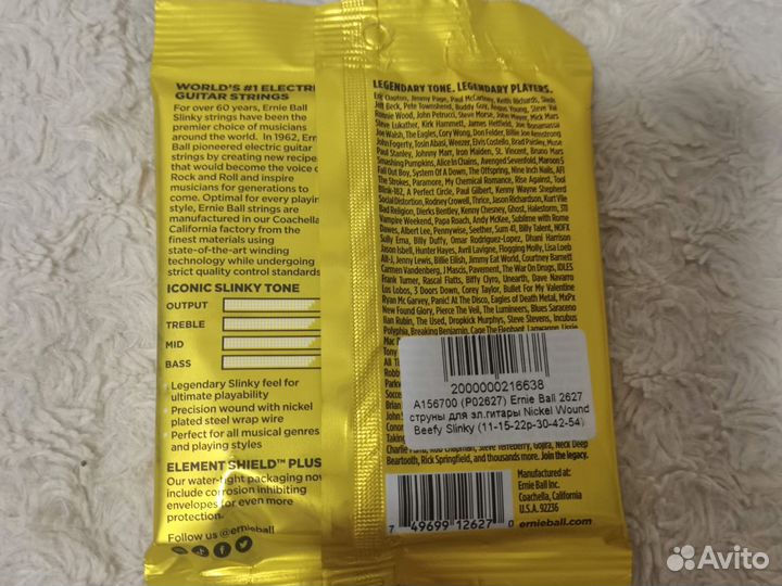 Струны для электрогитары