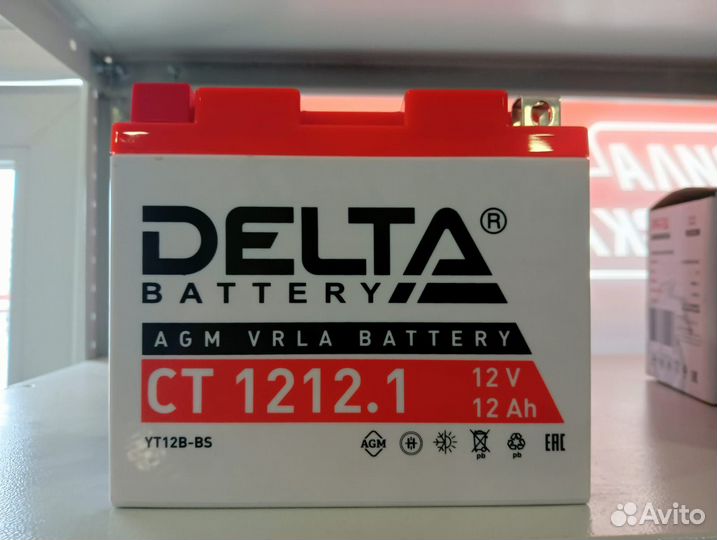 Аккумулятор для мото